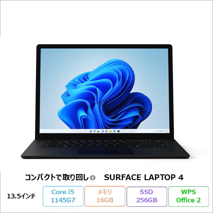 MICROSOFT SURFACE LAPTOP 4 ノートパソコン 1951 Win11Pro WPSOffice