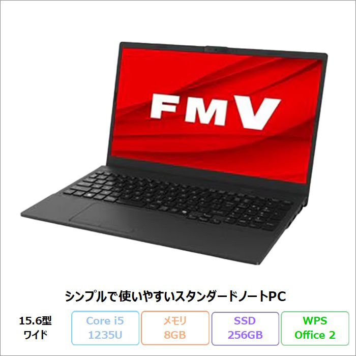 富士通 FMV Lite(-N) 3715/J ノートパソコン FMV3715JB Windows11