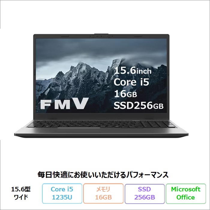 富士通 FMV Lite(-N) 5315/J ノートパソコン FMV5315JBC Windows11