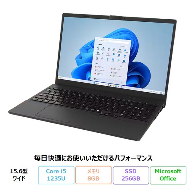 パソコン・ノートPCを価格から選ぶ | アウトレットパソコンなら加賀