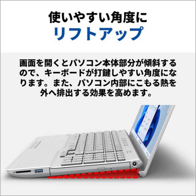 富士通 LIFEBOOK AH450/JA ノートパソコン FMVA450JSA Windows11 Home