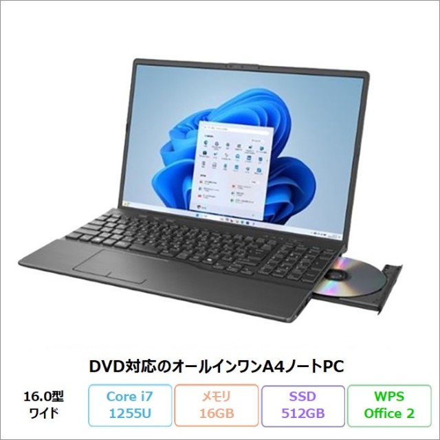期間限定 i5搭載 Win11 DVD再生可 ノートPC 富士通(E0564) 富士通FMV