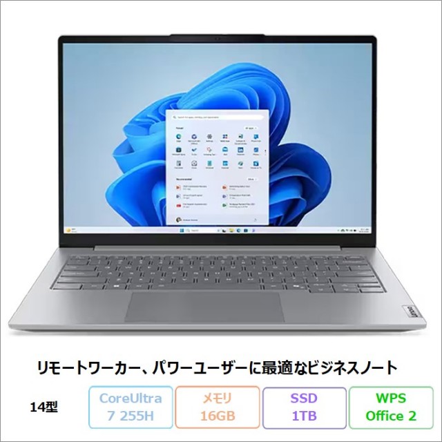 中古】Lenovo X260 i7/16GB/SSD500GB 起動確認済 中古】Lenovo X260 i7