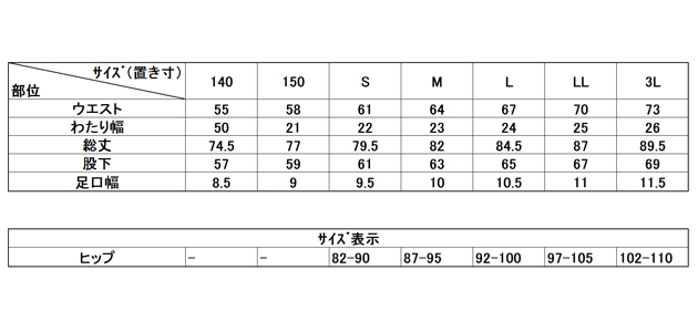FOOTMARK スイムレギンス S～LLサイズ 101586 フットマークオンライン