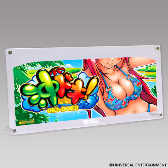 アクリルスタンドパネル】沖ドキ！ | UNI-MARKET