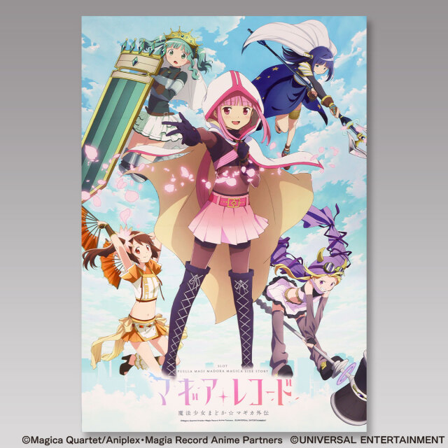 ファブリックタペストリー】スマスロ マギアレコード 魔法少女まどか