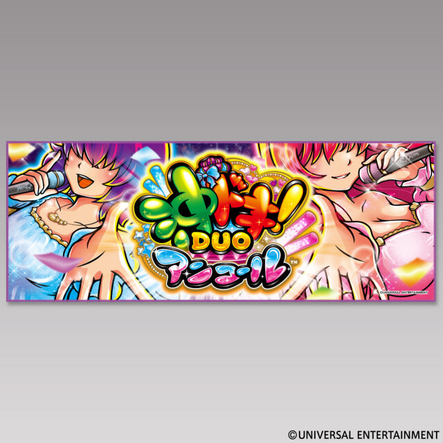 Tシャツ】沖ドキ！BLACK | UNI-MARKET