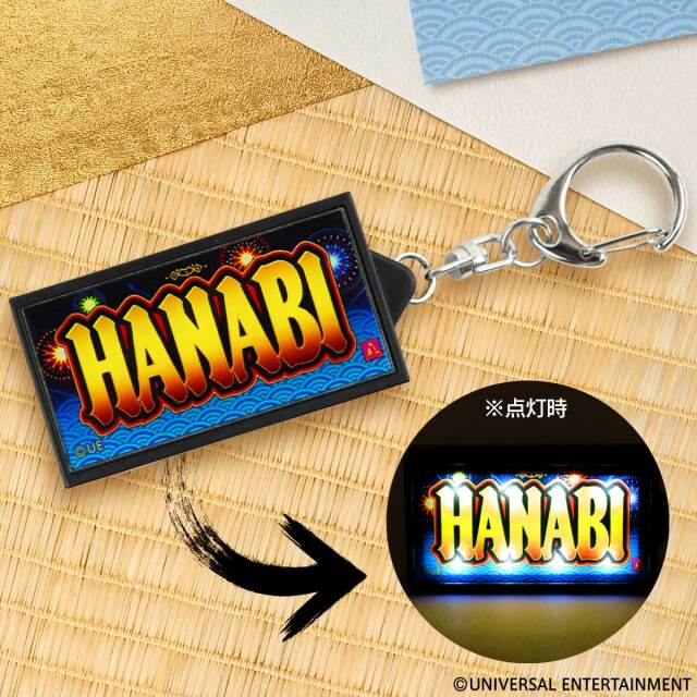 アクリルキーホルダー】 花火絶景-7図柄 | UNI-MARKET