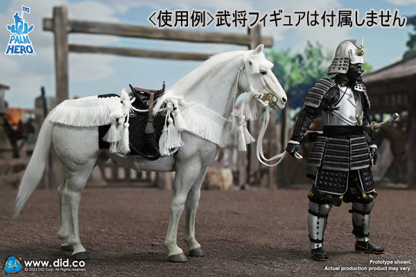 DID】XH80021 1/12 Palm Hero Series White Horse 戦国時代 白馬 騎馬