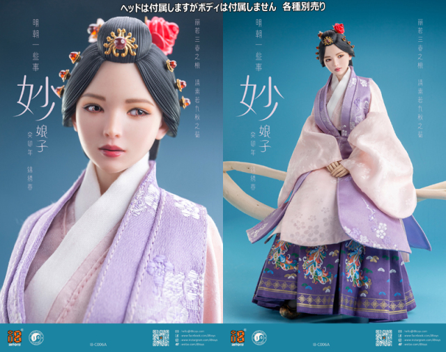 i8TOYS】I8-C006 A/B/C The Chinese Ming dynasty clothing Something