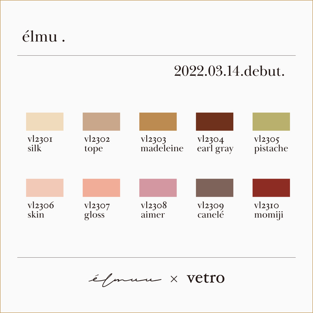 VL2301 シルク elmuコラボ