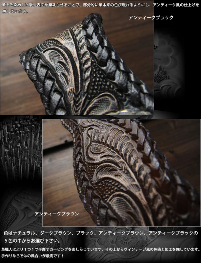 カービング レザー ベルトループ キーホルダー 本革 ヌメ革 Dカン付き