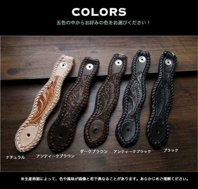 本革 ベルトループキーホルダー コンチョ付き レザーキーリング