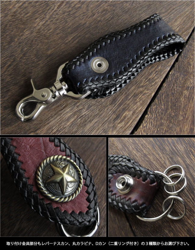 GALEE ブラックレザーキーホルダー GALEE ブラックレザーキーホルダー