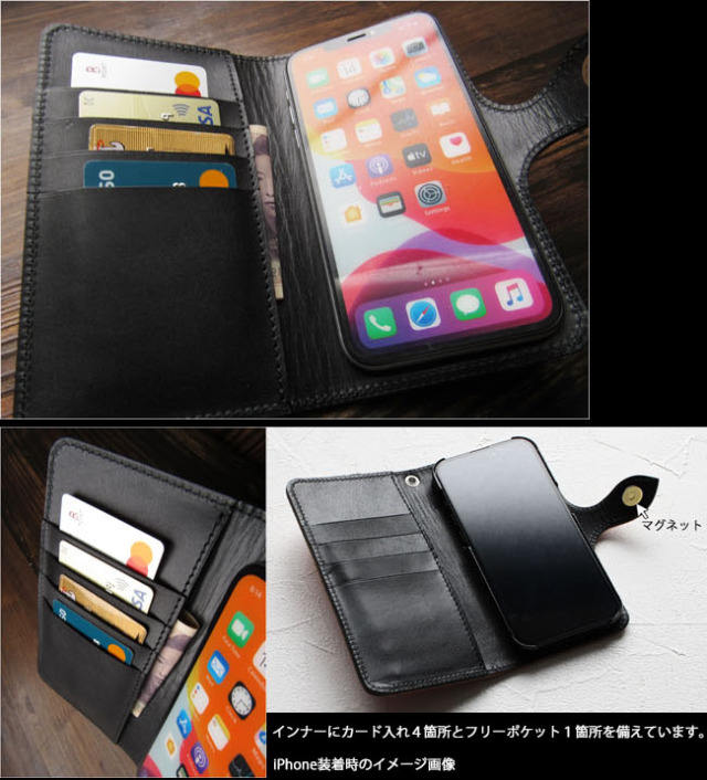 iPhone手帳型 ケース 栃木レザー 日本製 手帳型 携帯 アイフォン