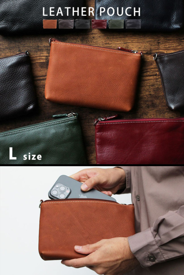 Lサイズ 本革 ポーチ 小物入れ ポーチ 6色 レザー 牛革 メンズ