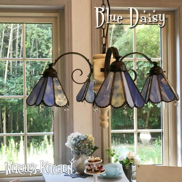 ウィッチーズキッチンのシャンデリア 【 ブルーデージー Bluedaisy
