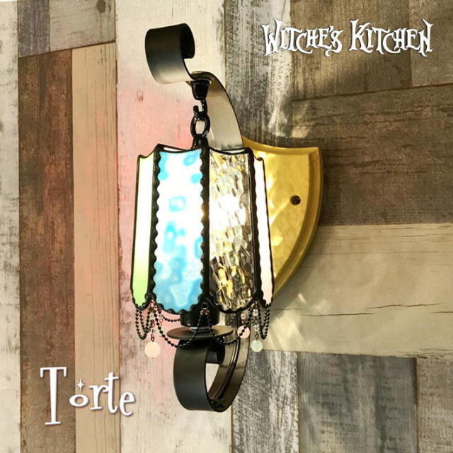 ウィッチーズキッチンのブラケットライト 【 トルテ Torte 】 LED対応