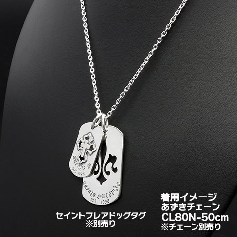 ウルフマンB.R.S ペンダント