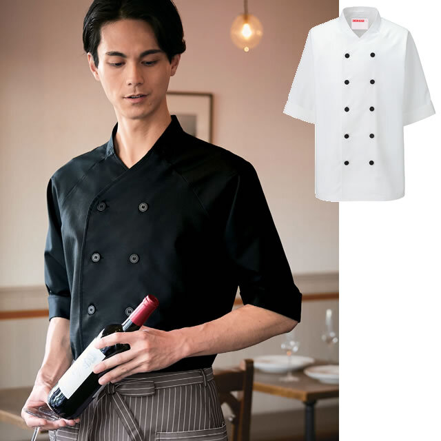 KAZEN(カゼン) 628-05 628-10 コックシャツ五分袖｜カフェユニフォーム