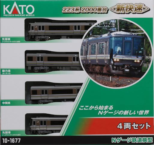 KATO カトー 223系2000番代＜新快速＞4両セット 10-1677
