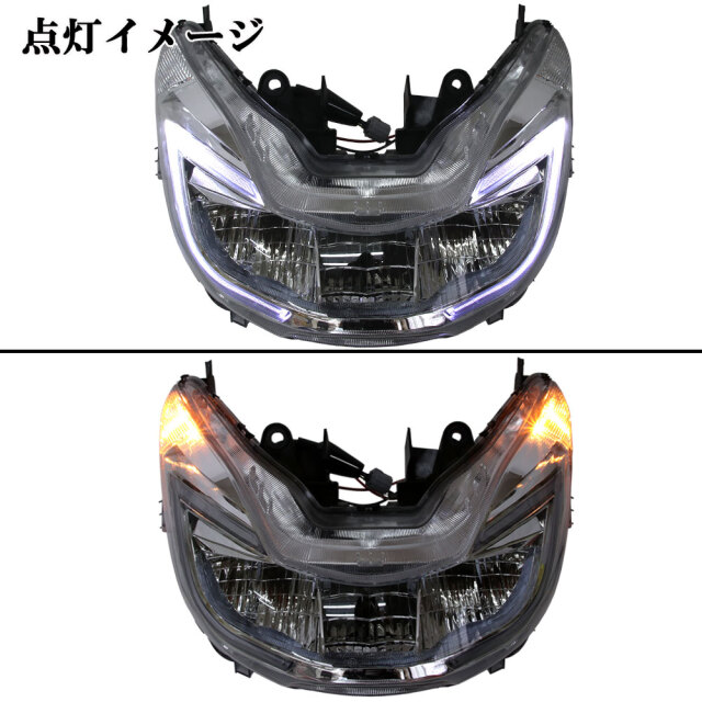 ホンダ PCX125 JF56 PCX150 KF18 純正タイプ ヘッドライト ヘッド