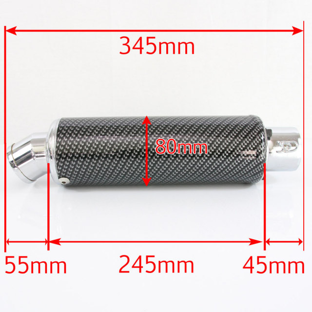 汎用 差込径 φ50.8 アルミ製 カーボンカラー サイレンサー 80φx240mm