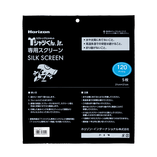 公式】Tシャツくん スモールスクリーン(5枚入)｜HANDo WEBSHOP