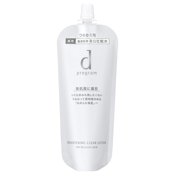 20％OFF】 資生堂 dプログラム ブライトニングクリア ローション MB