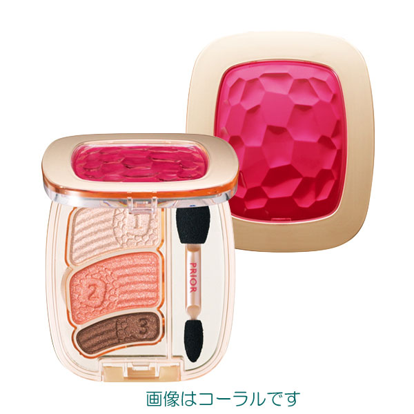 20％OFF】 資生堂 プリオール 美リフトアイカラー 全4種 （アイ