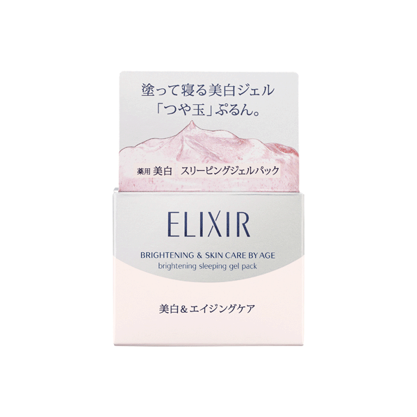 15％OFF】 資生堂 エリクシール ホワイト スリーピングクリアパック