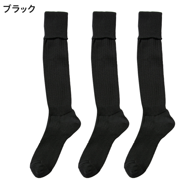 無地ストッキング（22-24cm）3点セット
