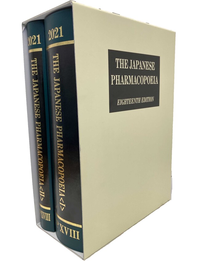 英文版 第十八改正日本薬局方 -The Japanese Pharmacopoeia,18th