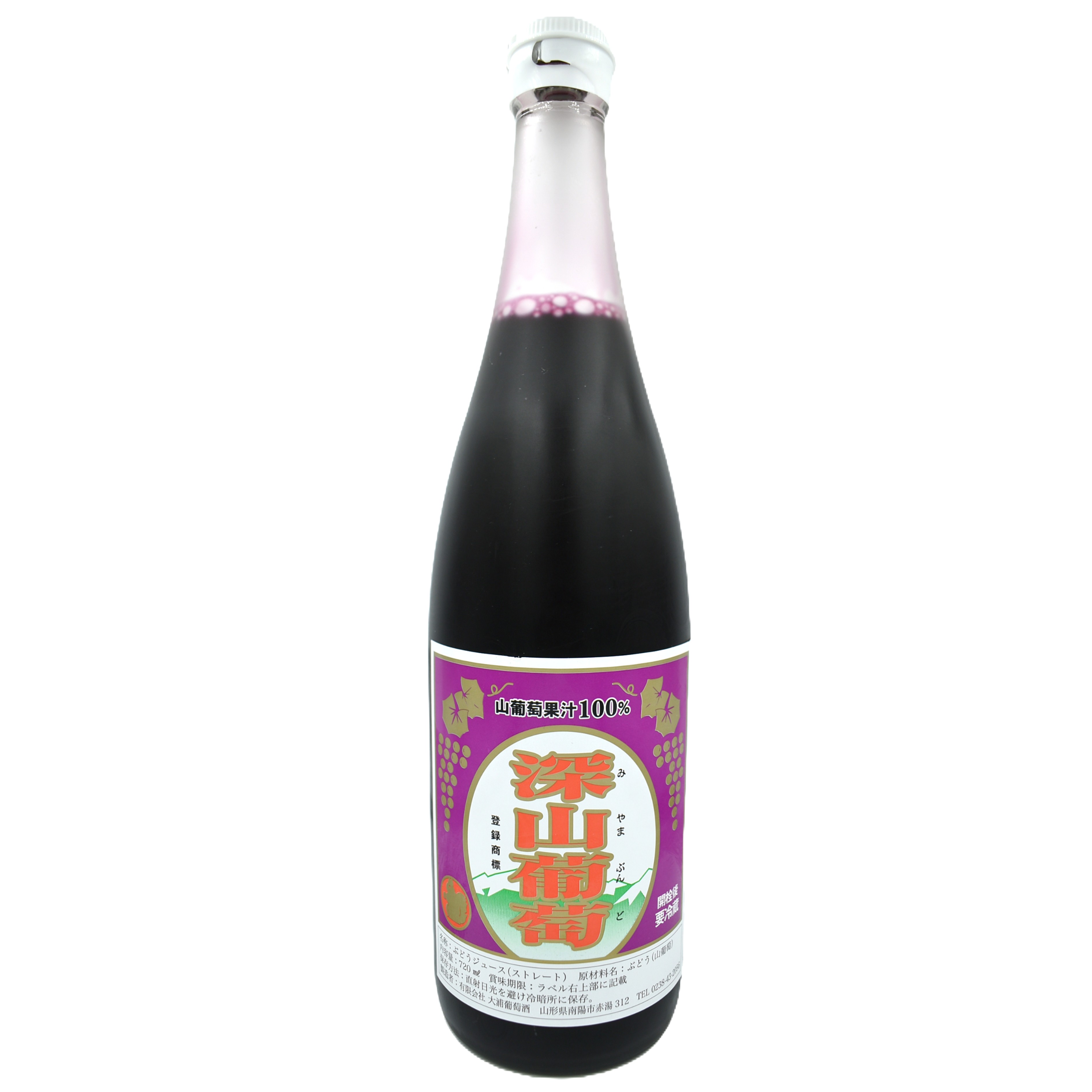 深山葡萄（みやまぶんど）720ml 山ぶどうジュース 株式会社 山形県観光