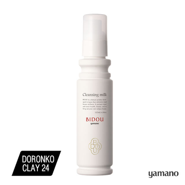 薬用美道 ドロンコ クレンジングミルク / 120ml 山野愛子 ヤマノ肌