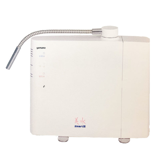 美水スマート3