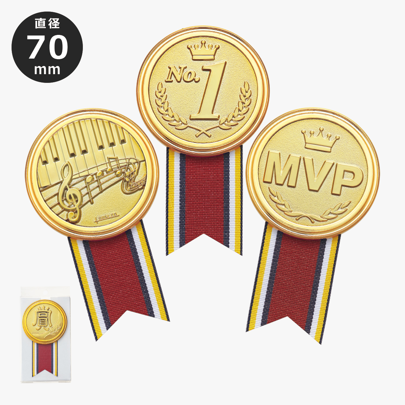 勲章バッチ 樹脂製 メッセージシール付 147種目から選べる ATZ-4099