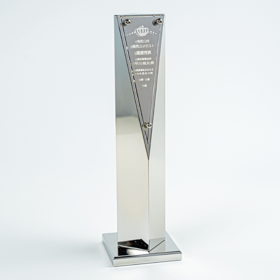 アルミ製トロフィー アクリルプレート付 表面レーザー彫刻 L75-02 Cサイズ
