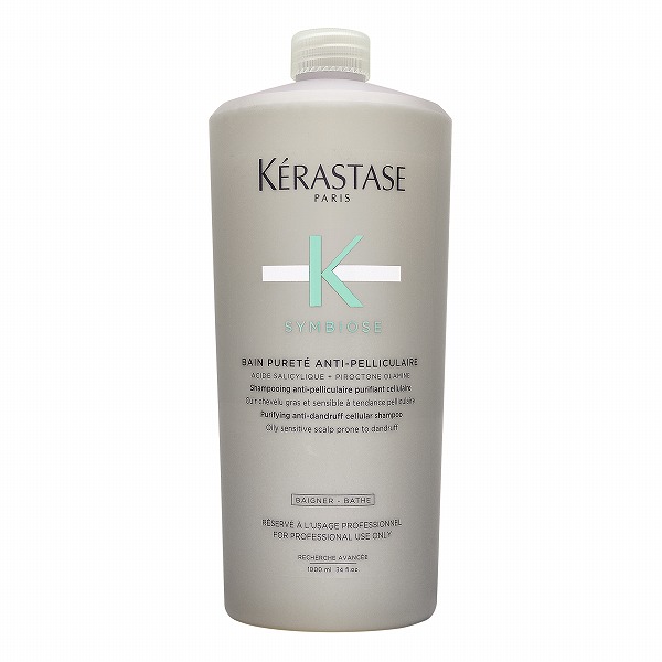 ケラスターゼ シンビオース バン Aペリキュラー ピュリファイング