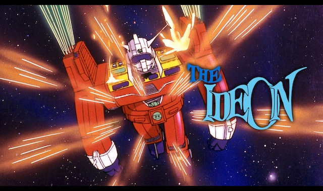 伝説巨神イデオン 接触篇／発動篇 | バンダイチャンネル｜最新作から