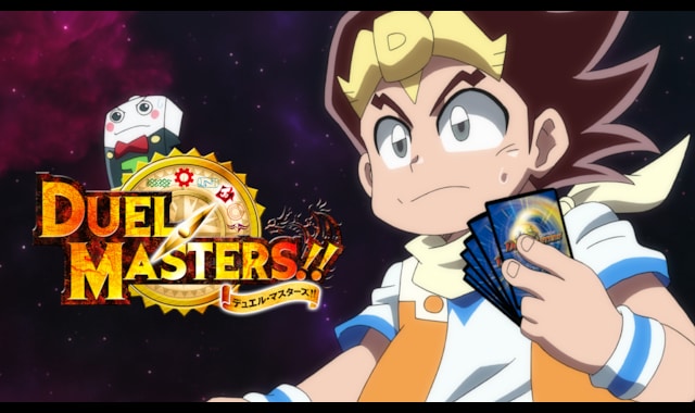 デュエル・マスターズ！！ | バンダイチャンネル｜最新作から不朽の