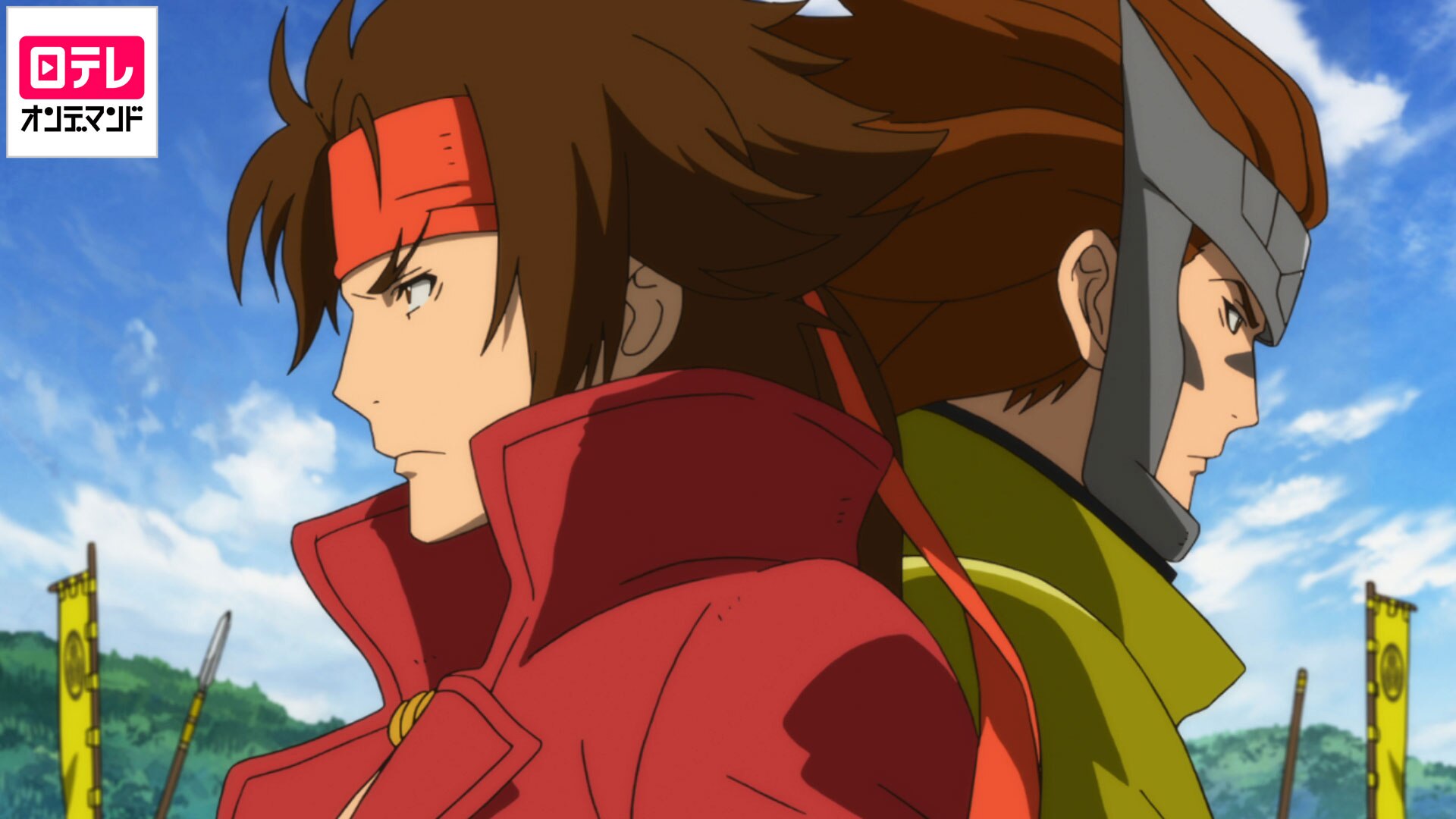 BASARA 第一章 第二章 【公式通販】