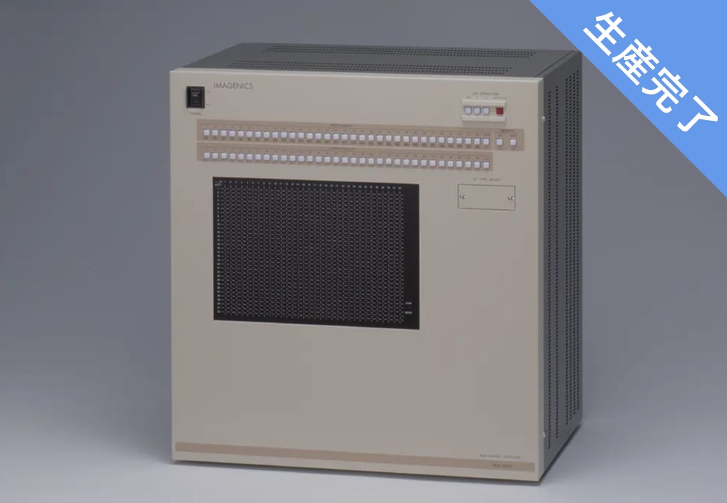 HDX-3232H ｜IMAGENICS