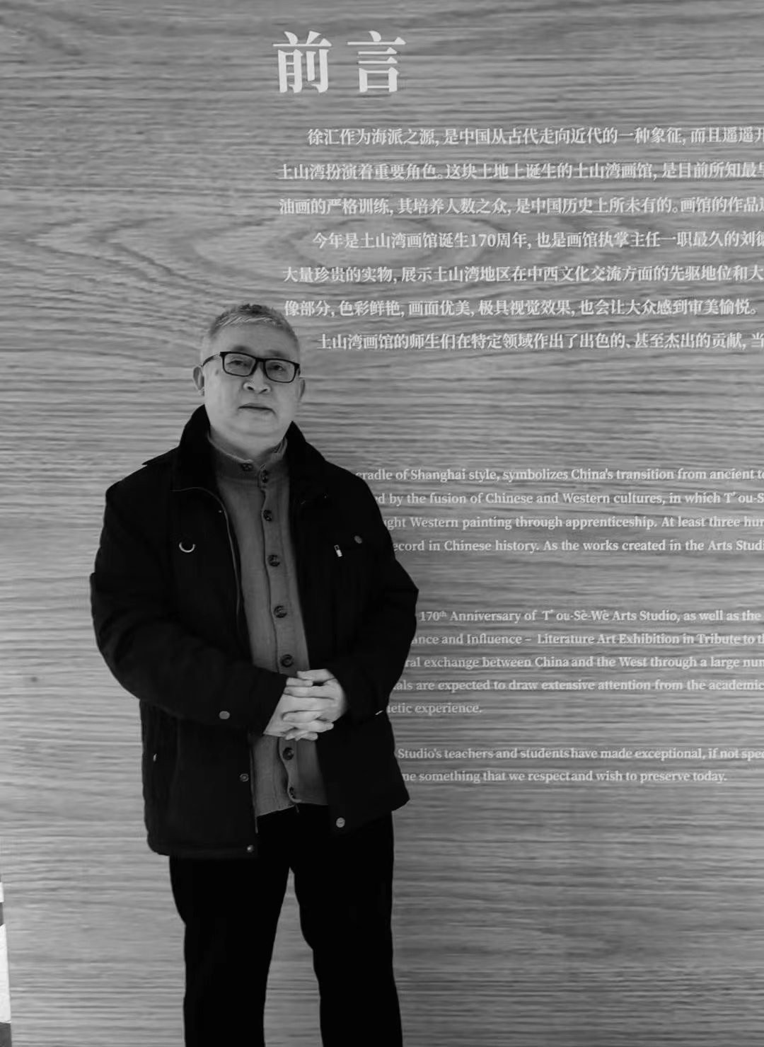 纪念｜青春不觉书边过——学者张伟辞世百日