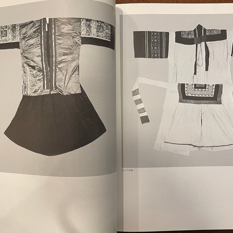 中国少数民族服飾」 | Frobergue online store