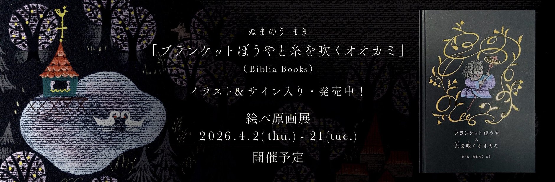 Frobergue online store