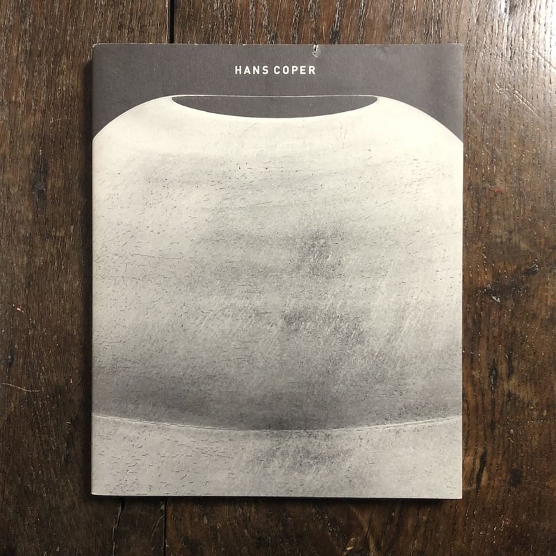 HANS COPER ハンス・コパー展図録 20世紀陶芸の革新」 | Frobergue