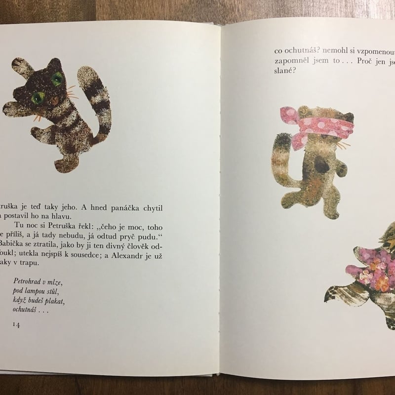 Petruska」Olga Hejna Jan Kudlacek（ヤン・クドゥラーチェク）