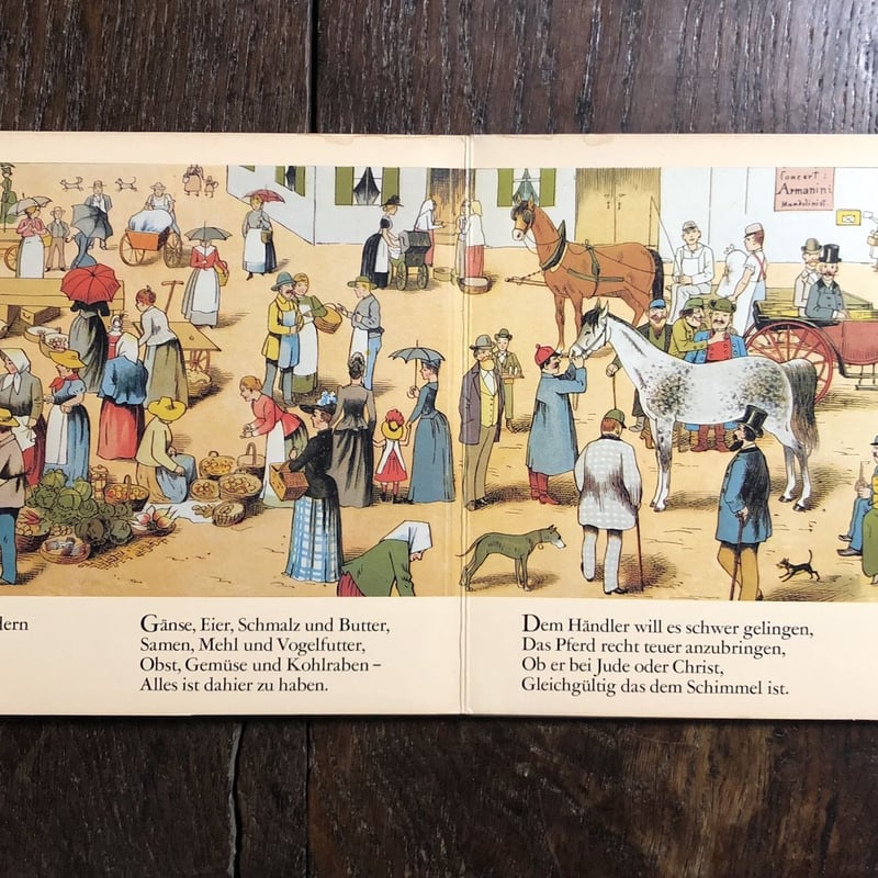 Vor dem Thore」Lothar Meggendorfer（ロタール・メッゲンドルフ