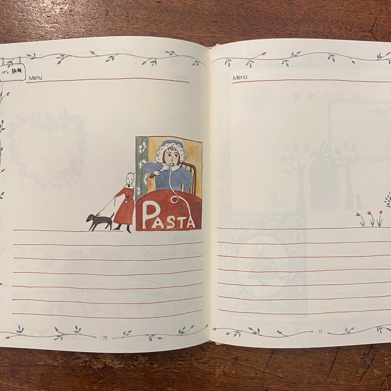 わたしのクッキングブック」俣野温子 | Frobergue online store